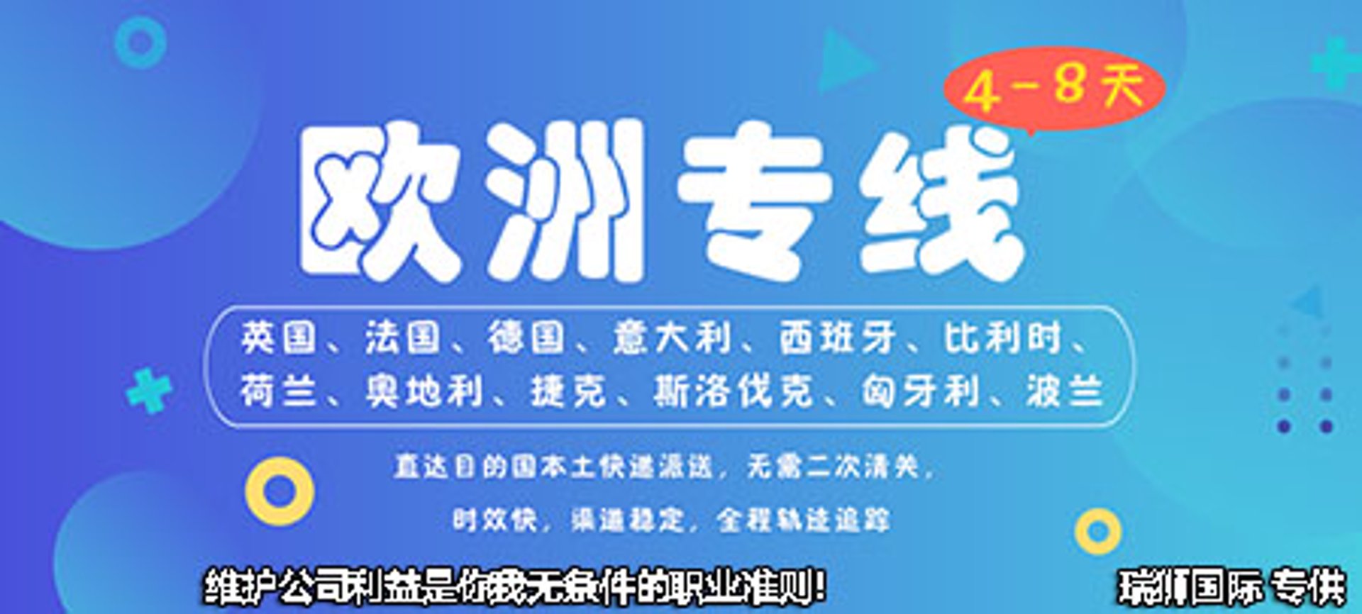 欧忻实业